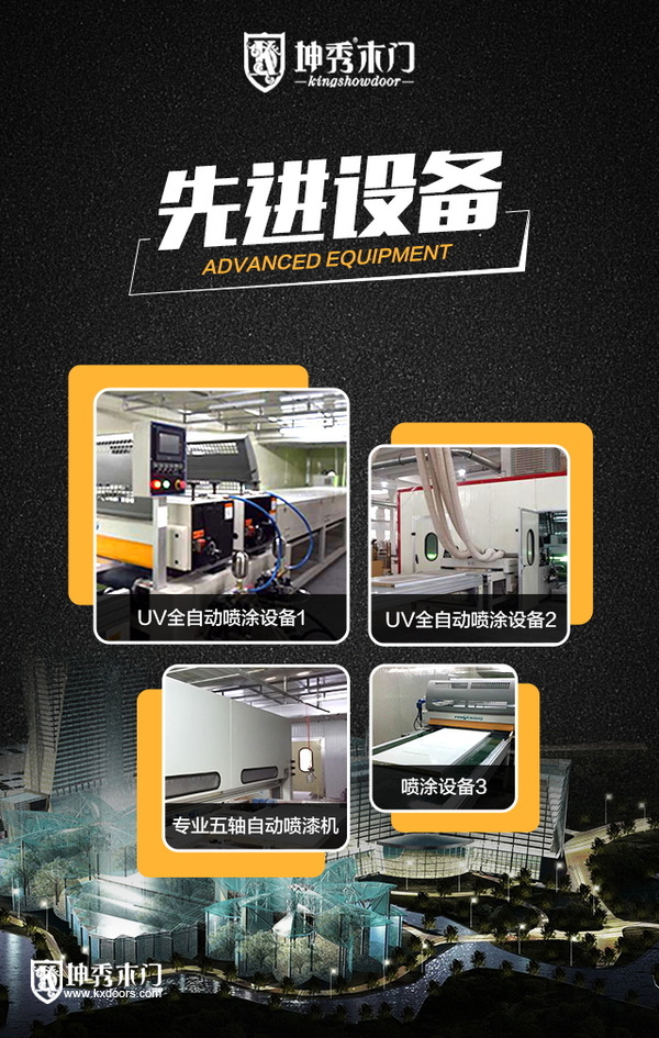 重庆坤秀木门：即将亮相西部门窗展